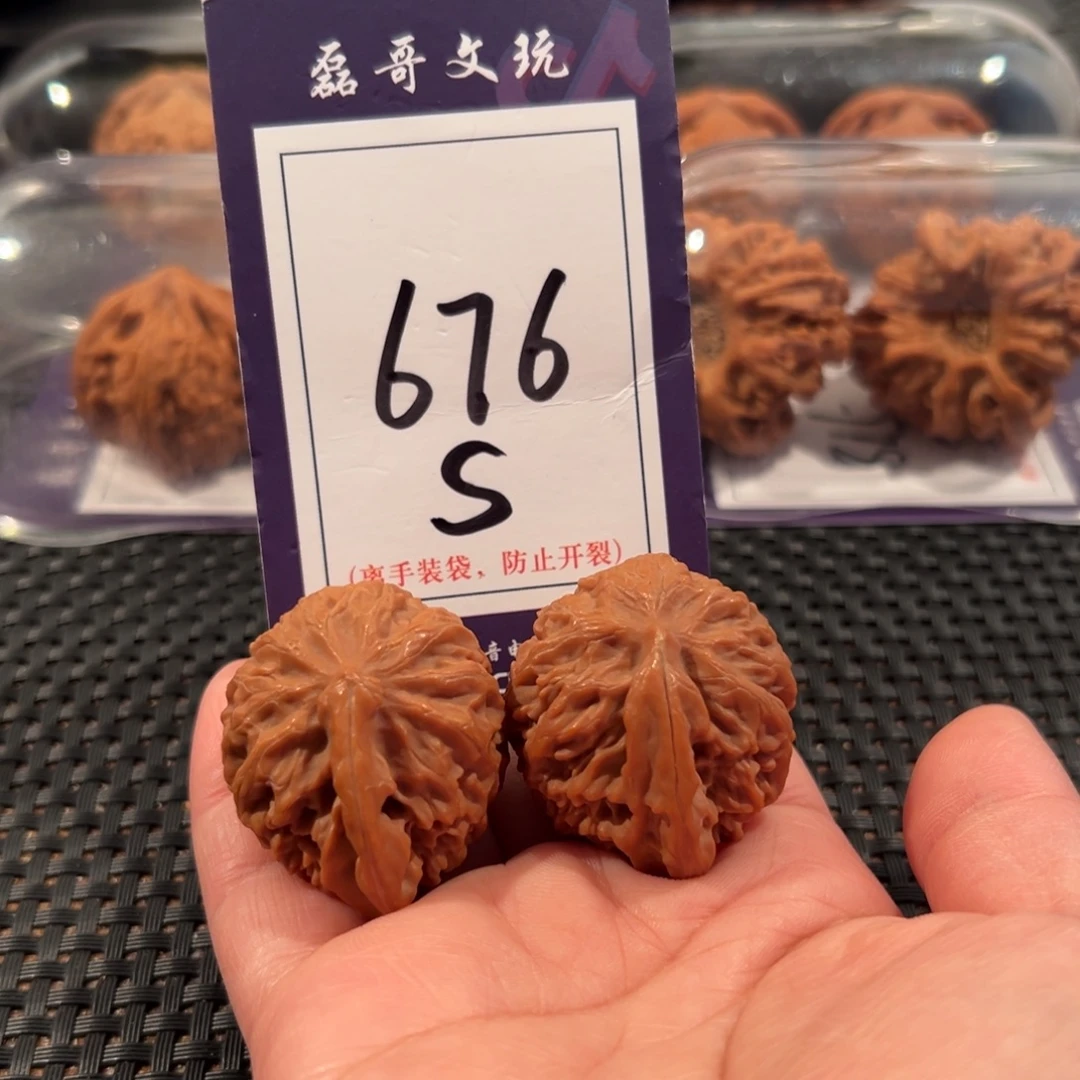 把件文玩核桃676号宫灯一帆风顺尺寸37全品