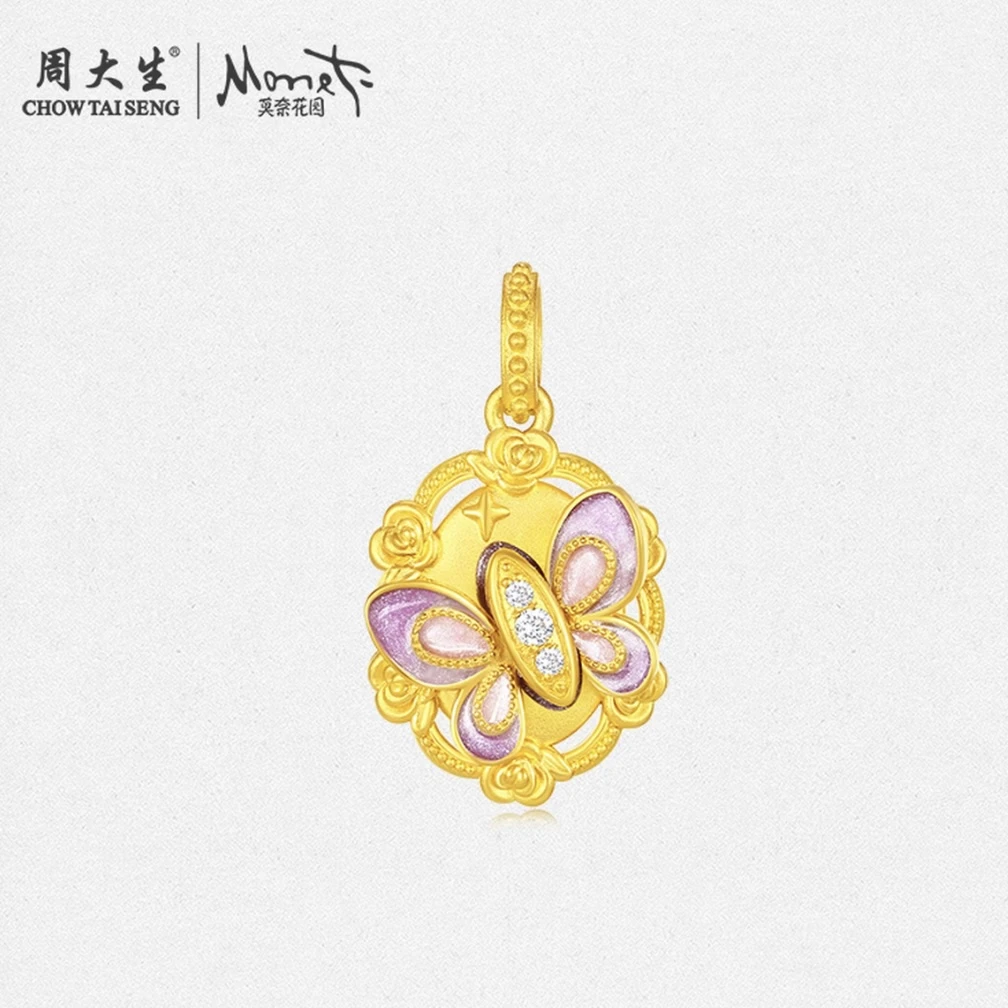 Chow Tai Seng/周大生足金钻石镶嵌吊坠玫瑰蝶梦莫奈花园七夕礼物