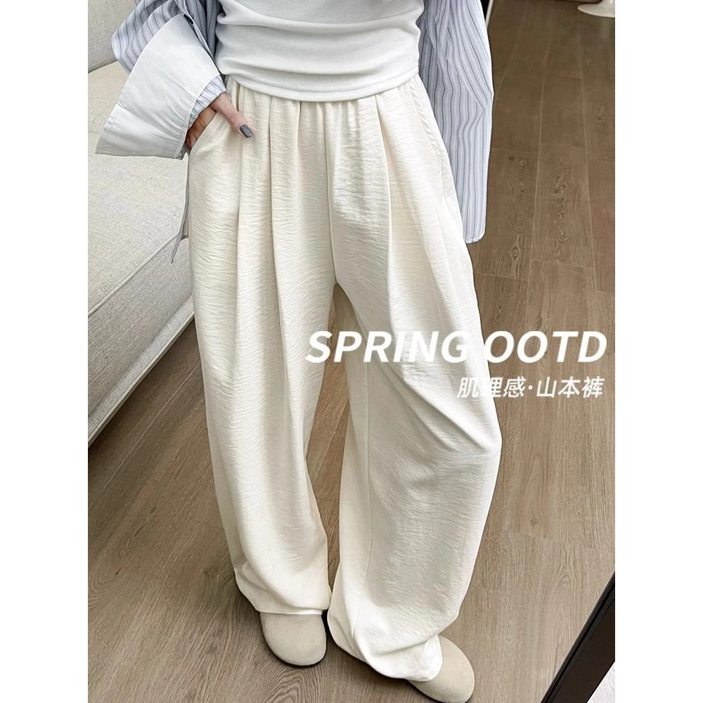 冰丝休闲夏季肌理奶芙山本裤女大码胖mm200斤垂感高腰显瘦阔腿裤