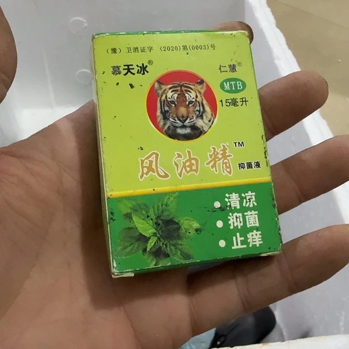 新***仔木吃个刚果共和国哈哈不好吧