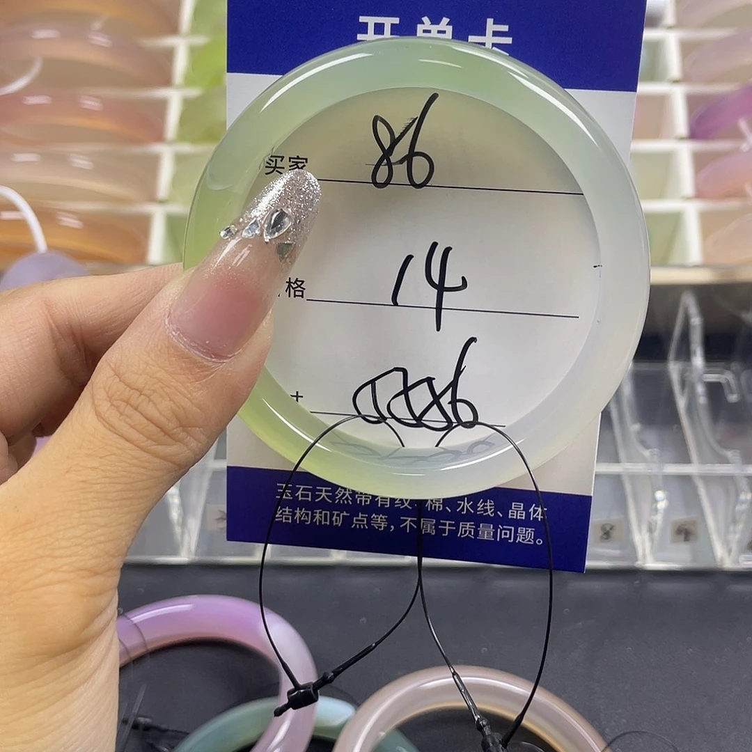 手镯玛瑙/玉髓未镶嵌