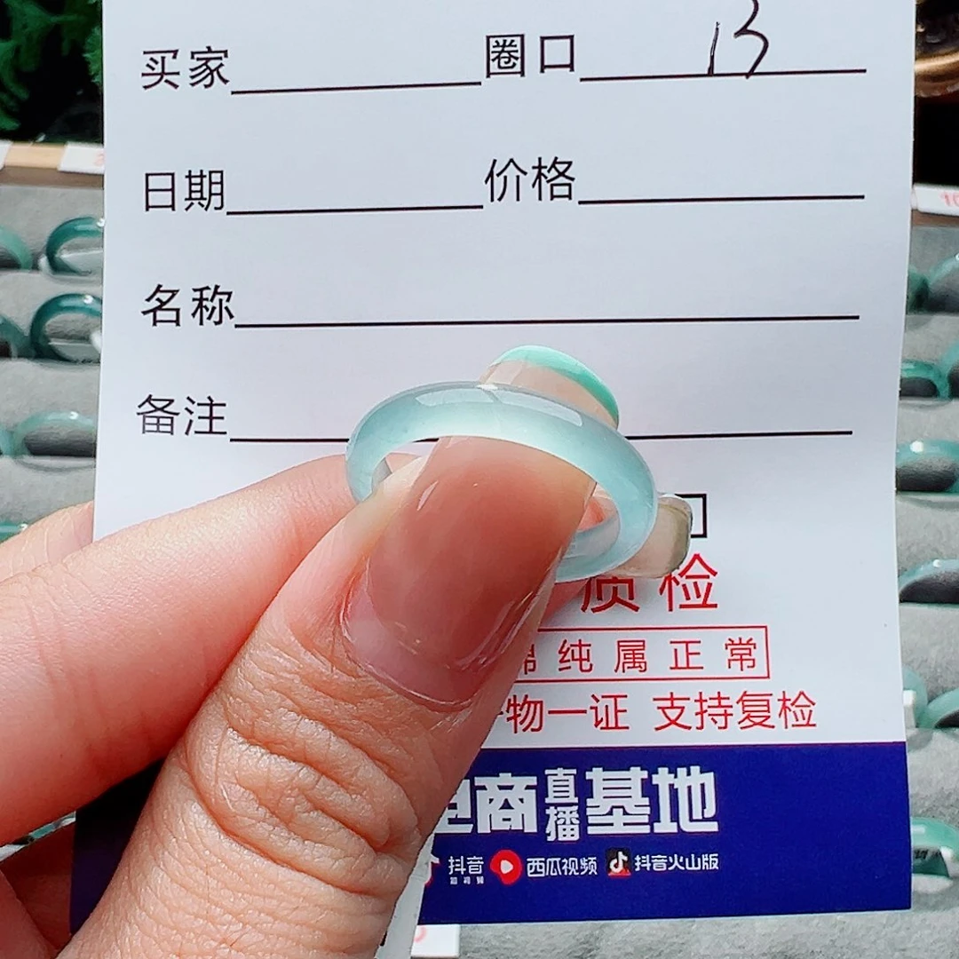 翡翠戒指未镶嵌冕戒指