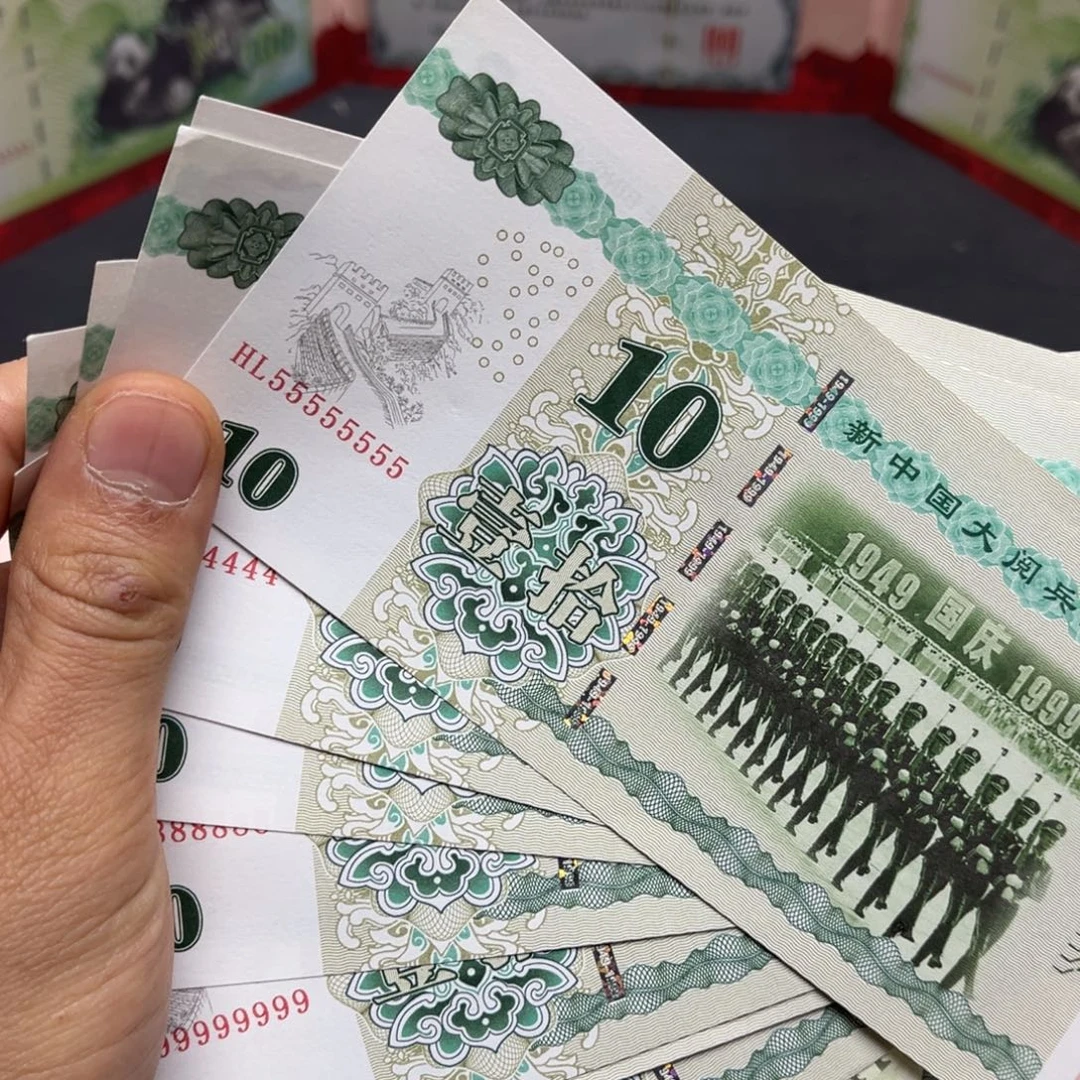 十连通天麒麟靓号