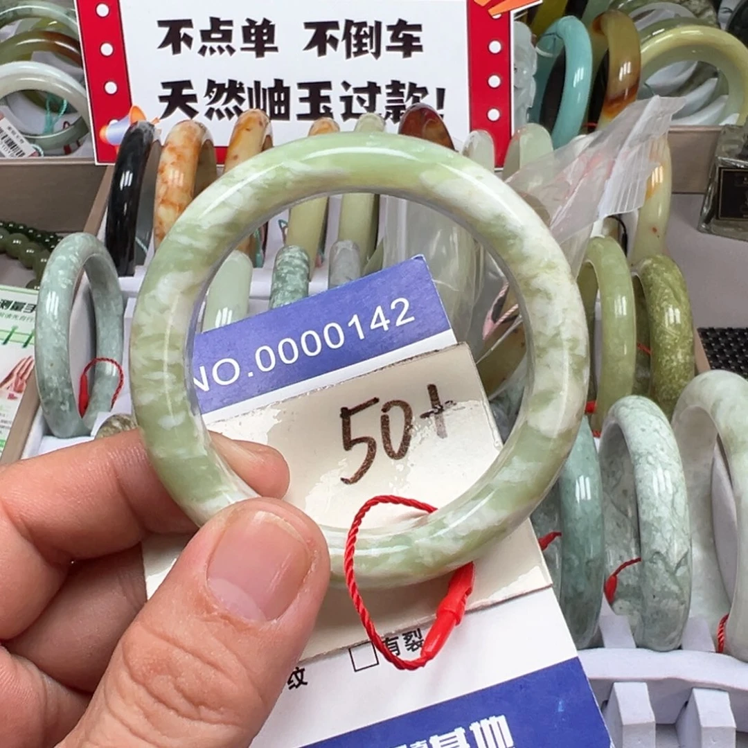 未镶嵌蛇纹石玉手镯