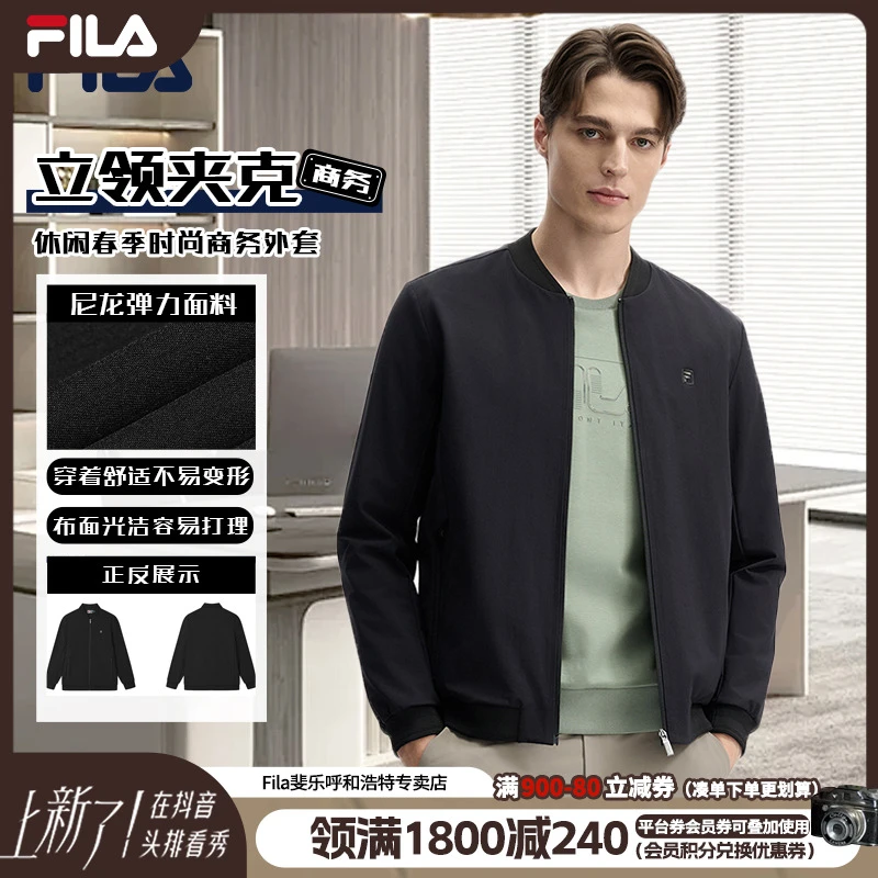 FILA斐乐男装休闲商务外套春季时尚商务立领梭织夹克F11M513703F