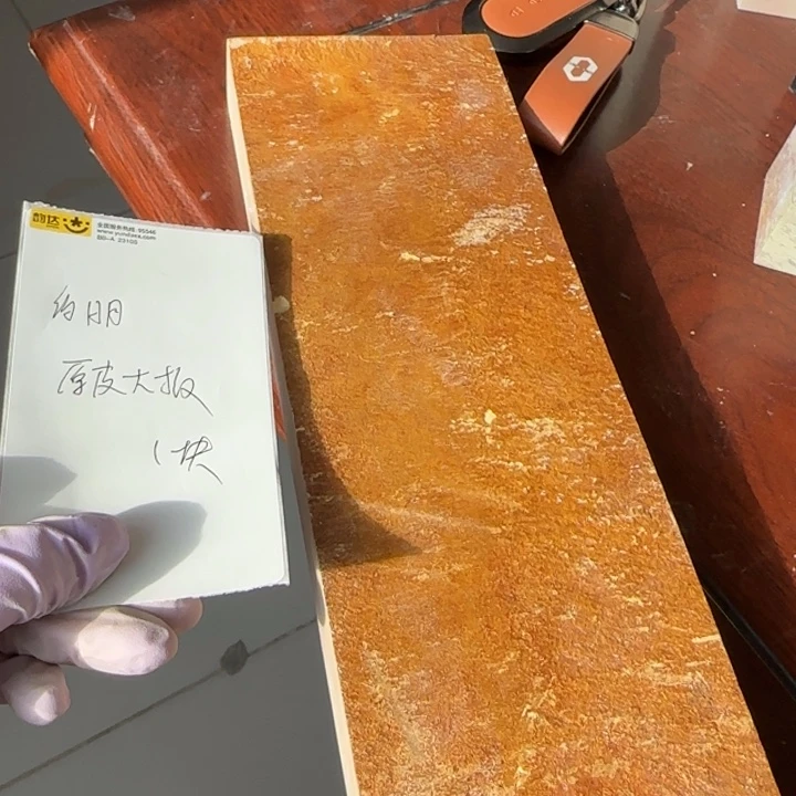 约***朋青田石印石感谢老师