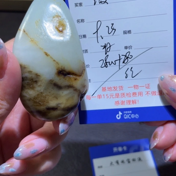颈饰未镶嵌和田玉鸿**照