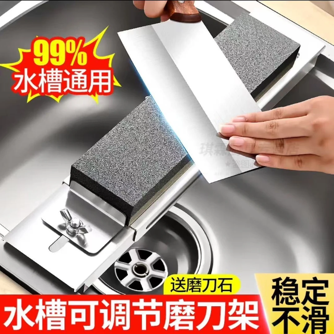 【送磨刀石】磨刀架磨刀神器家用磨刀石架可调节伸缩架子水槽固定架