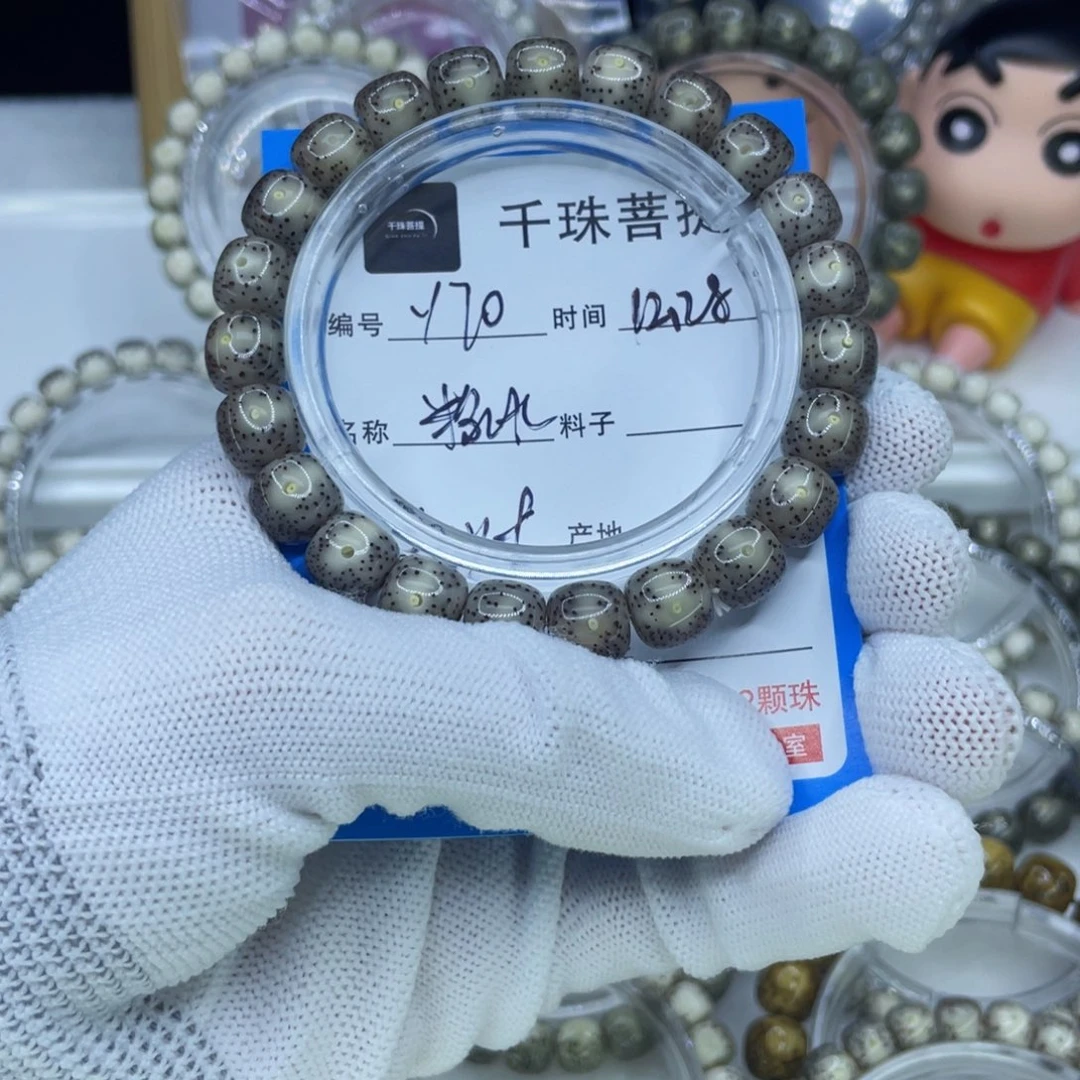 手串星月菩提Y70粉冰00