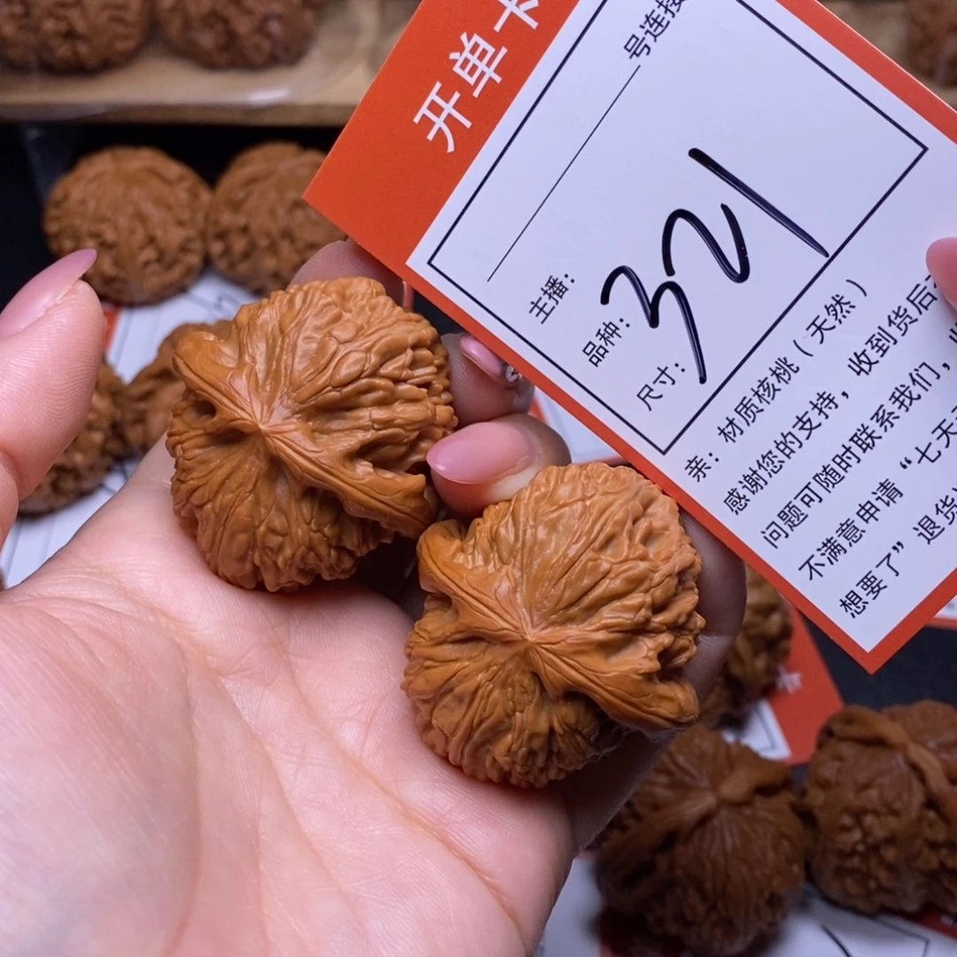 文玩核桃把件40白狮子321
