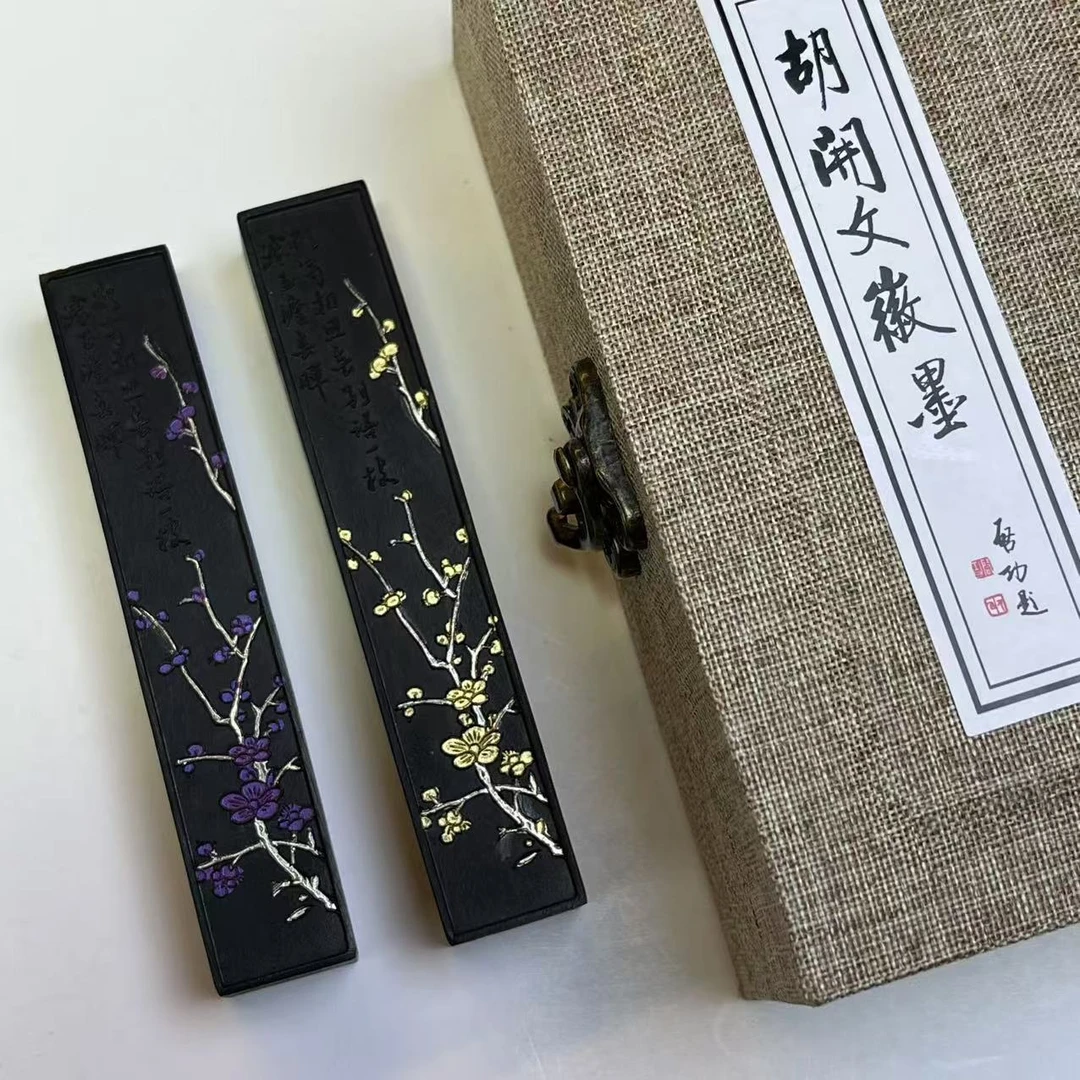 屯溪胡开文古法漆烟 紫梅 金梅  高端大漆油烟