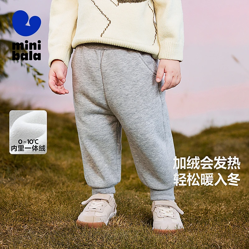 【蹦蹦裤】迷你巴拉男女童裤子冬新品加绒保暖长裤休闲裤