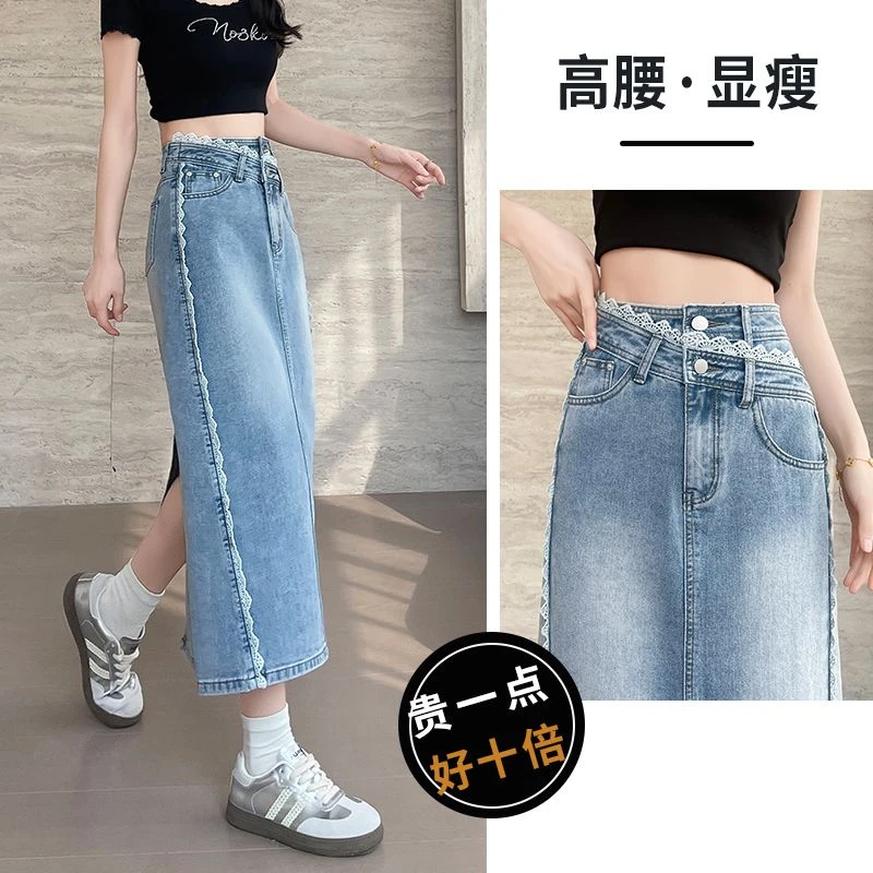 复古高腰半身裙秋季新款开叉显瘦牛仔裙女小个子百搭包臀中长裙女