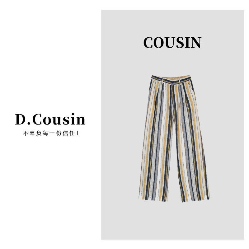 D.cousin  法式复古棕色条纹高腰窄版阔腿裤女  2684