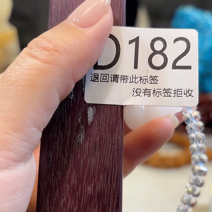 大叶紫檀（黑酸枝木类）182