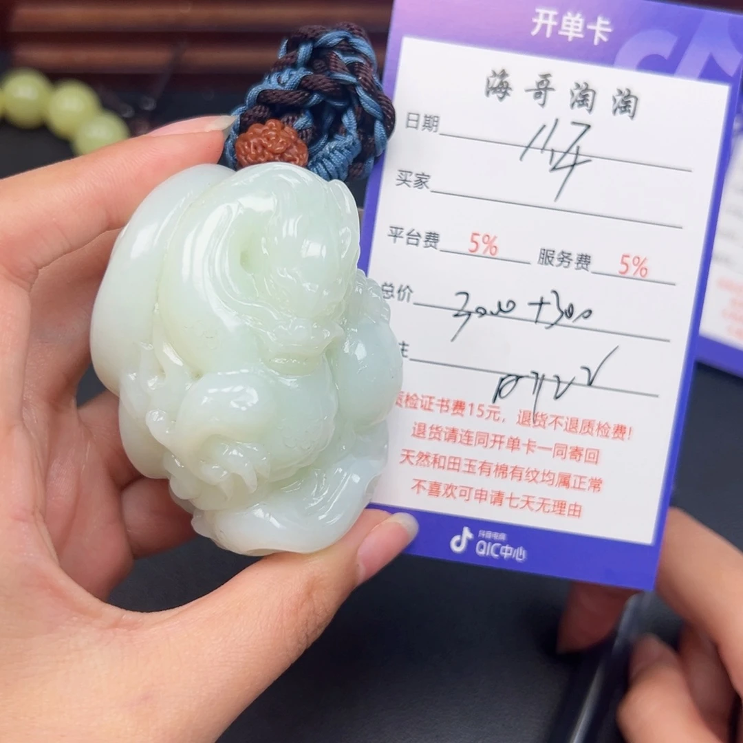 颈饰未镶嵌和田玉西**风