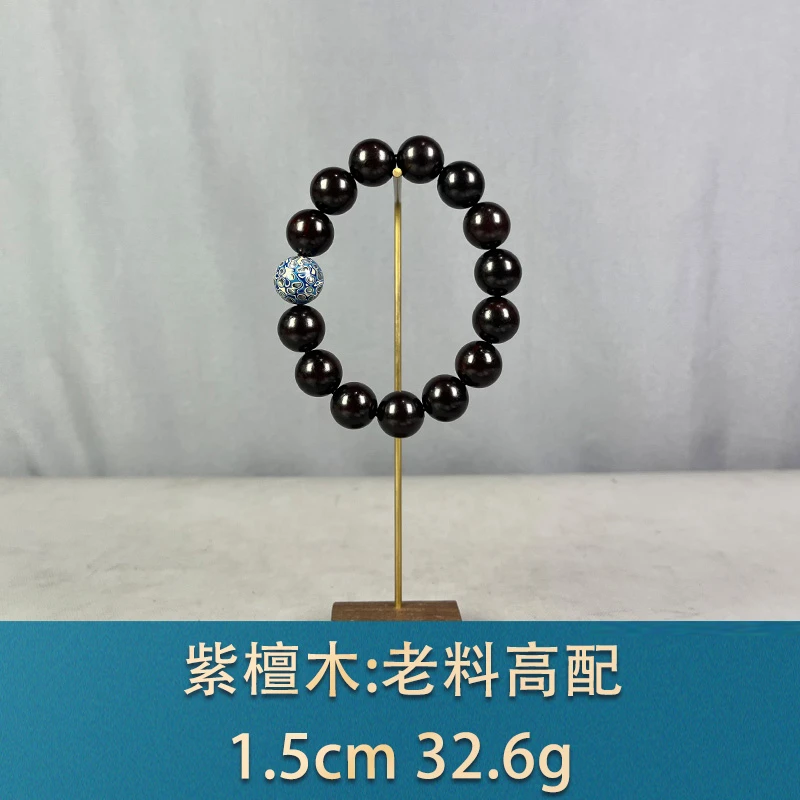 87306 老料高配 紫檀木