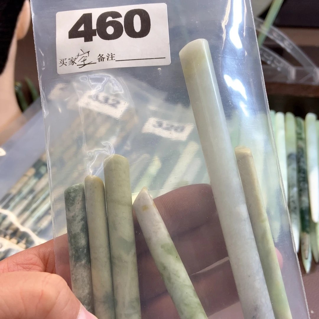 透闪石-蛇纹石玉发饰未镶嵌?**?