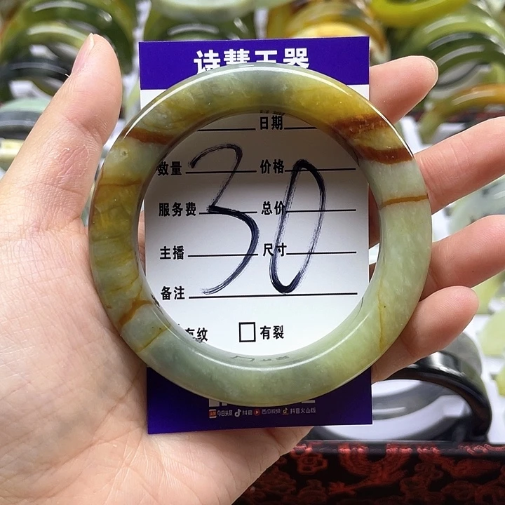 蛇纹石玉手镯合金A****?