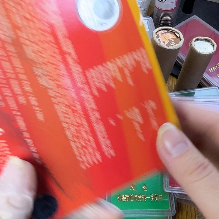 其他普通金属政协纪念册