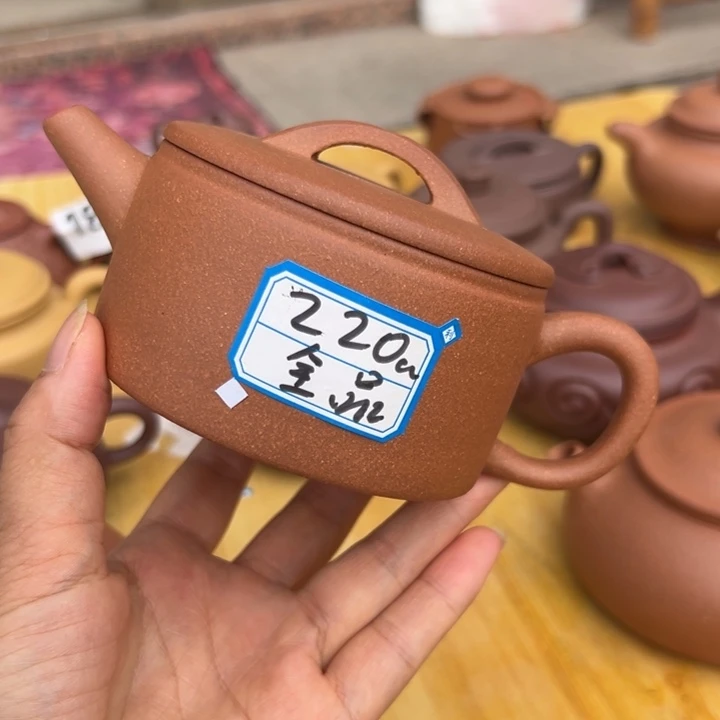 紫砂茶壶降坡泥半手220