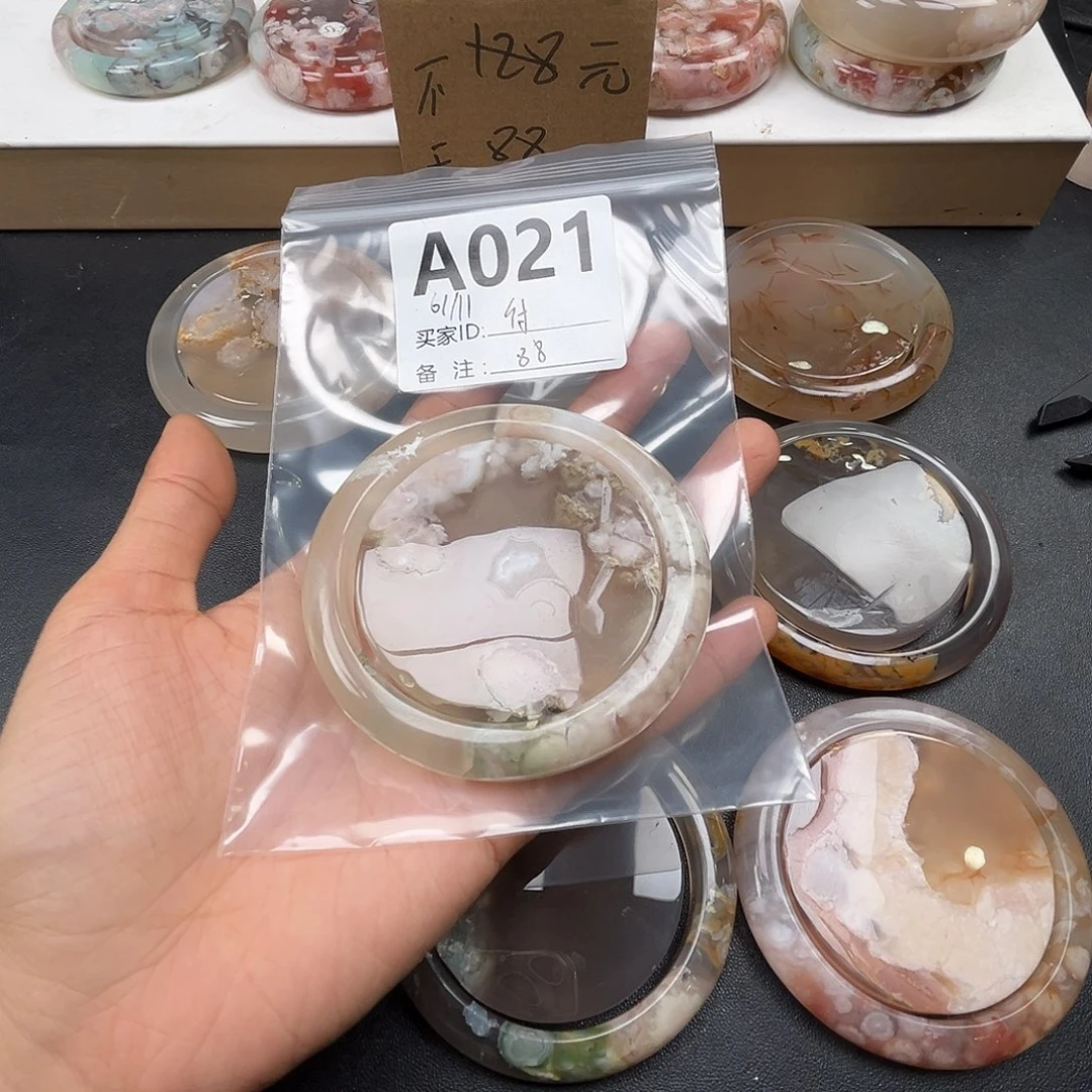 付***薇玛瑙/玉髓合金手镯