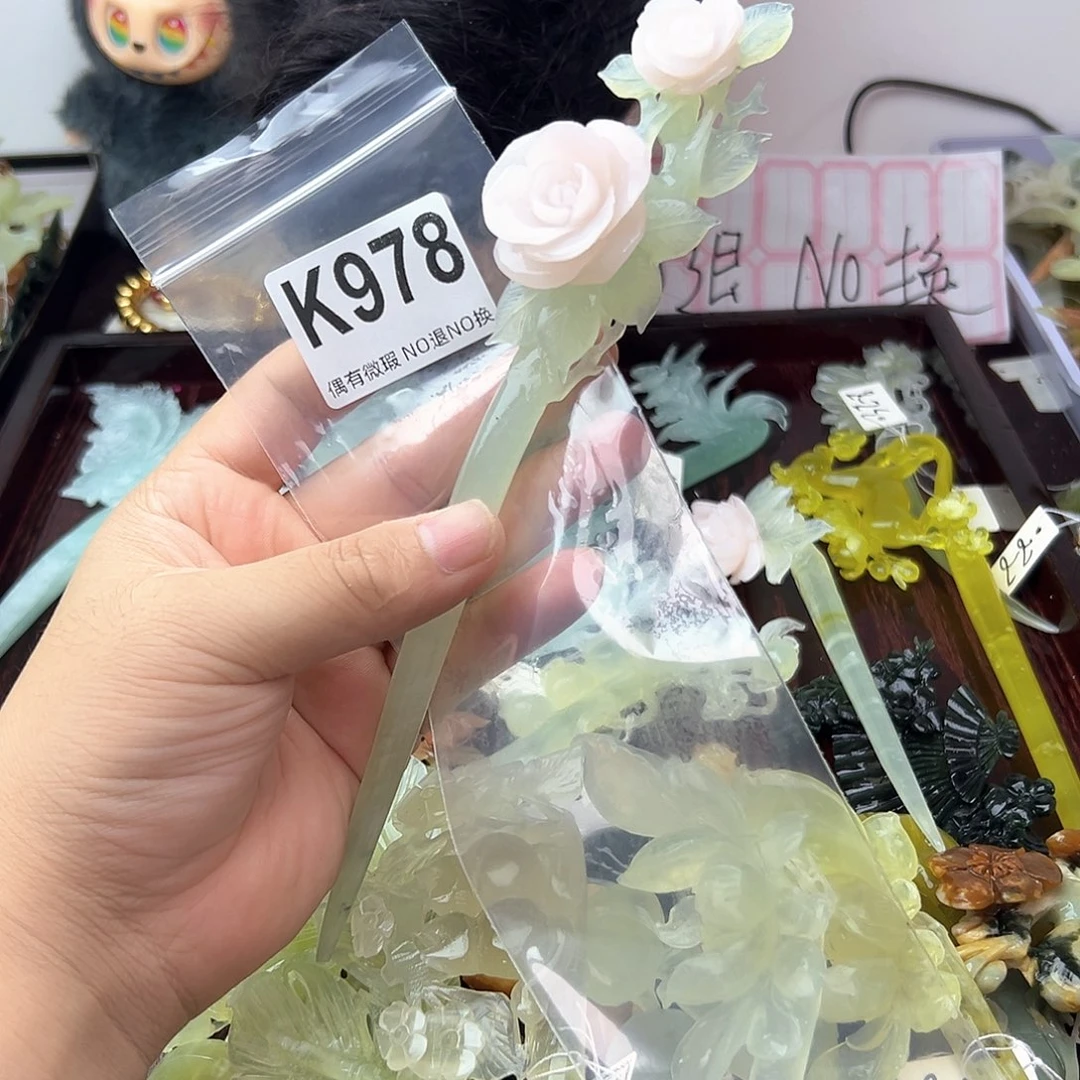 合金蛇纹石玉发饰望**呀