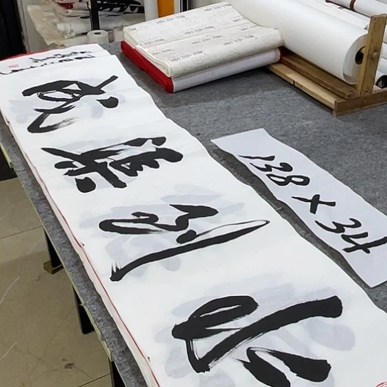 书法Lvqinzhenshufa