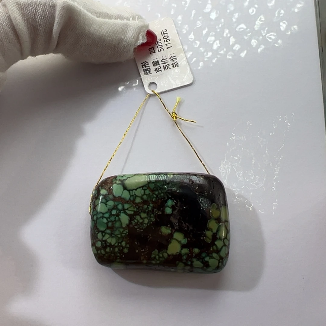 绿松石未镶嵌挂件