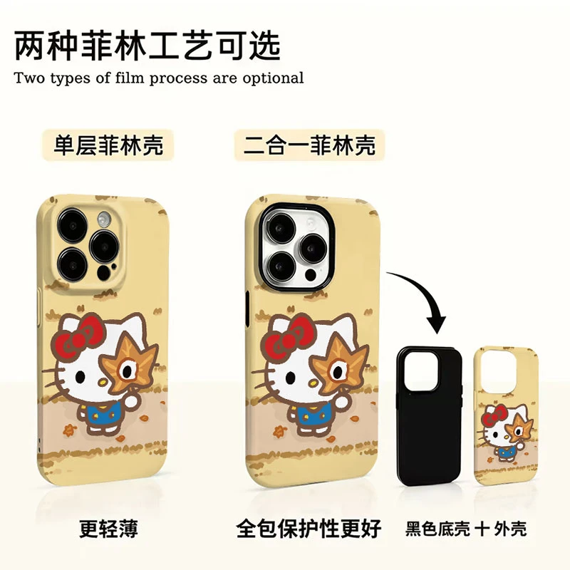 枫叶KT适用苹果17promax小米oppo华为vivo一加荣耀卡通可爱手机壳