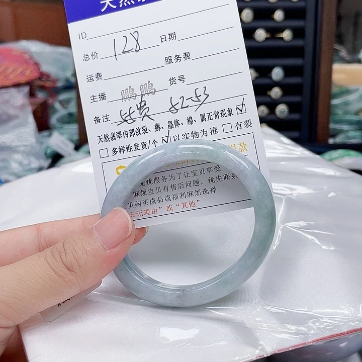 翡翠手镯未镶嵌翡翠