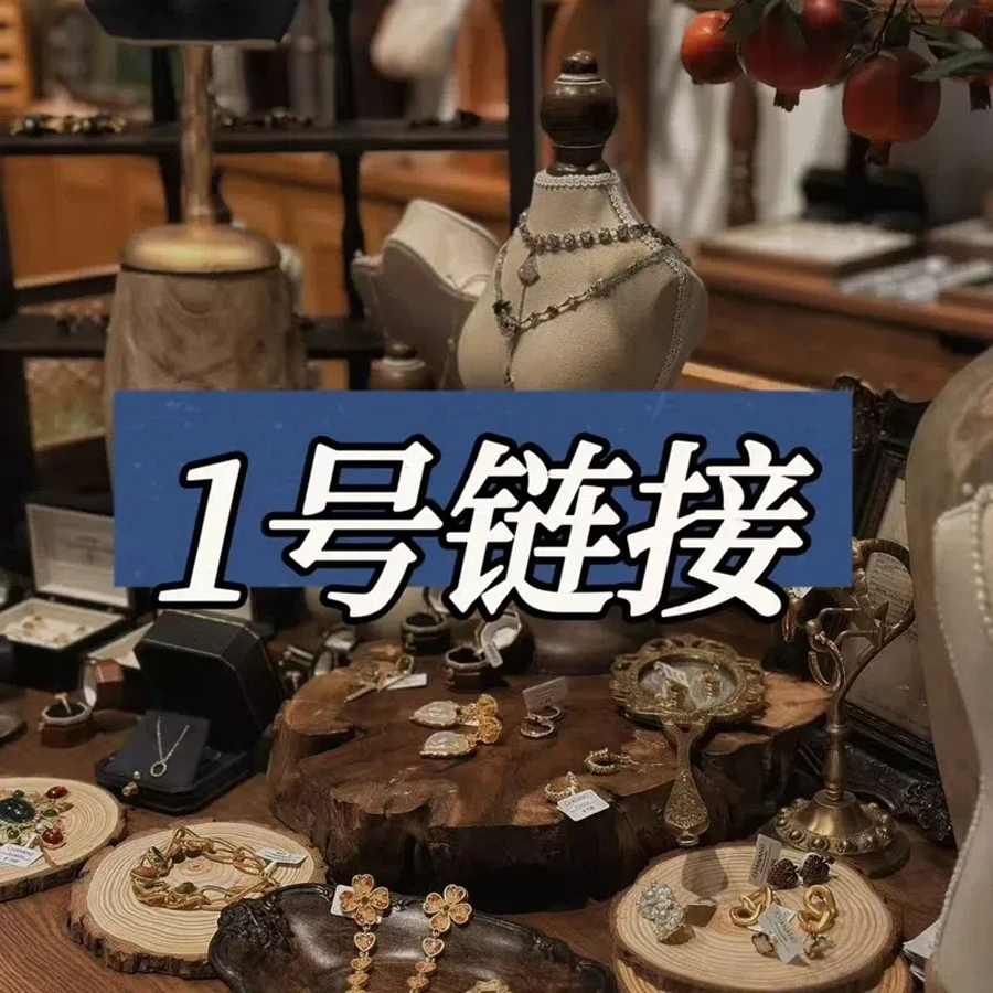 铜合金项链 【7720】黑白cc项链