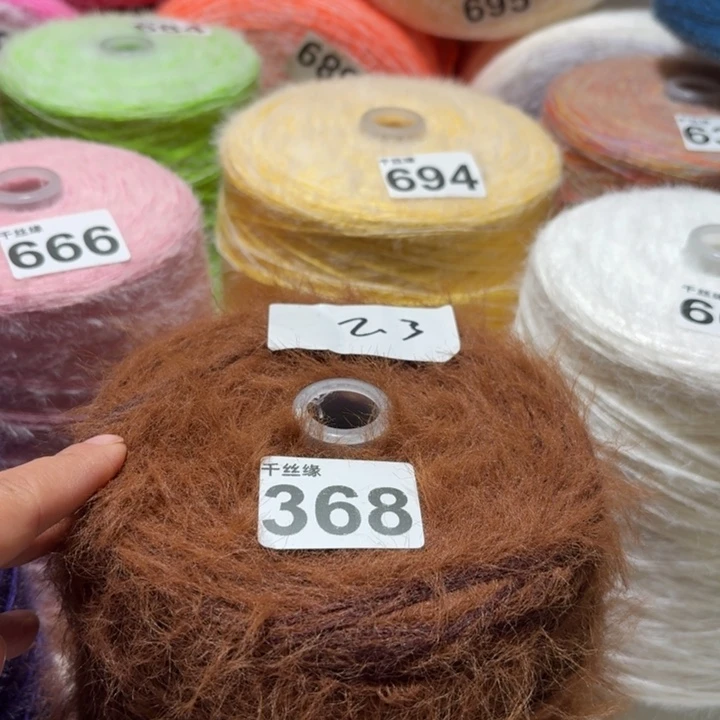 368云锦新品2.3斤福利