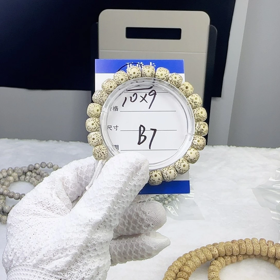 星月菩提吊坠B7!!!!!