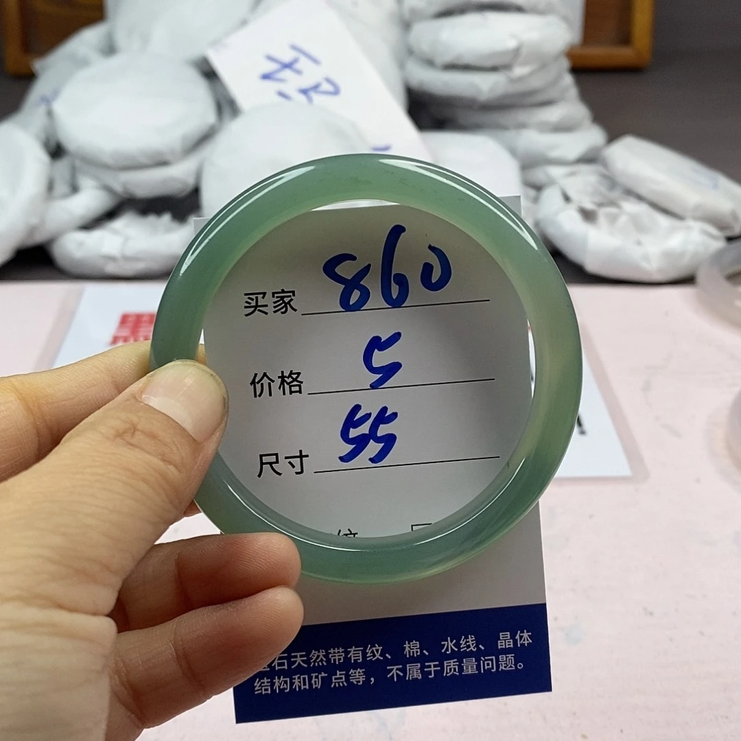 玛瑙/玉髓手镯未镶嵌860