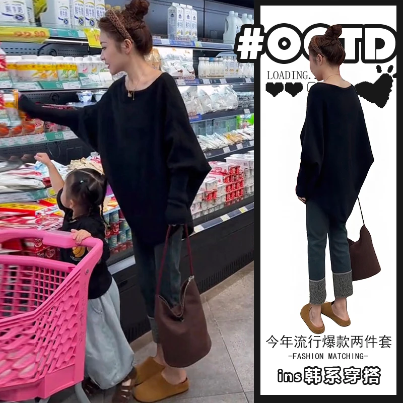 洋气炸街套装女秋季宽松显瘦慵懒风复古长袖上衣时尚牛仔裤两件套