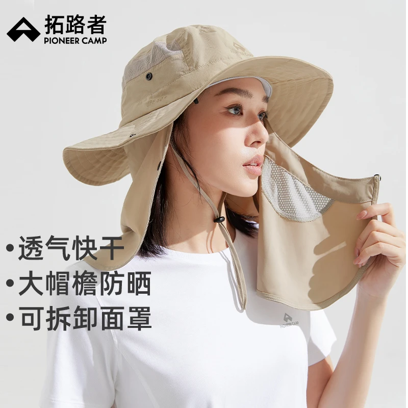 拓路者登山防晒帽渔夫帽男护颈面罩太阳帽女大帽檐遮阳帽百搭帽子