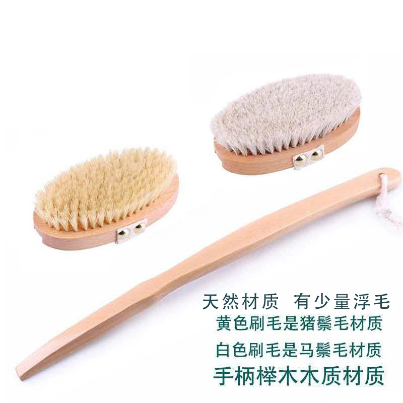 柒玥星遗榉木圆形沐浴刷软毛款长款角质去搓澡刷子刷脂肪皮肤神器