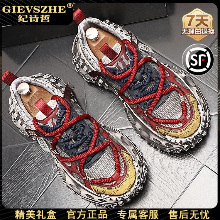 纪诗哲复古老爹鞋男款新款透气运动鞋子夏季时尚百搭休闲鞋