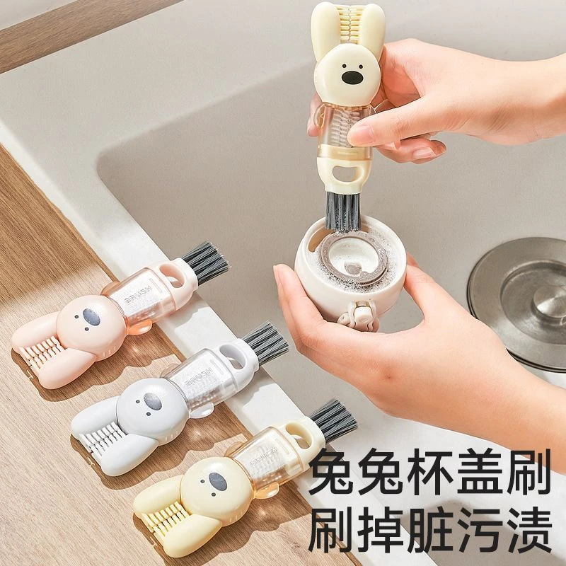 便携式奶瓶刷奶嘴刷洗头创意可爱小兔多功能杯盖刷防烫拆洗可收纳
