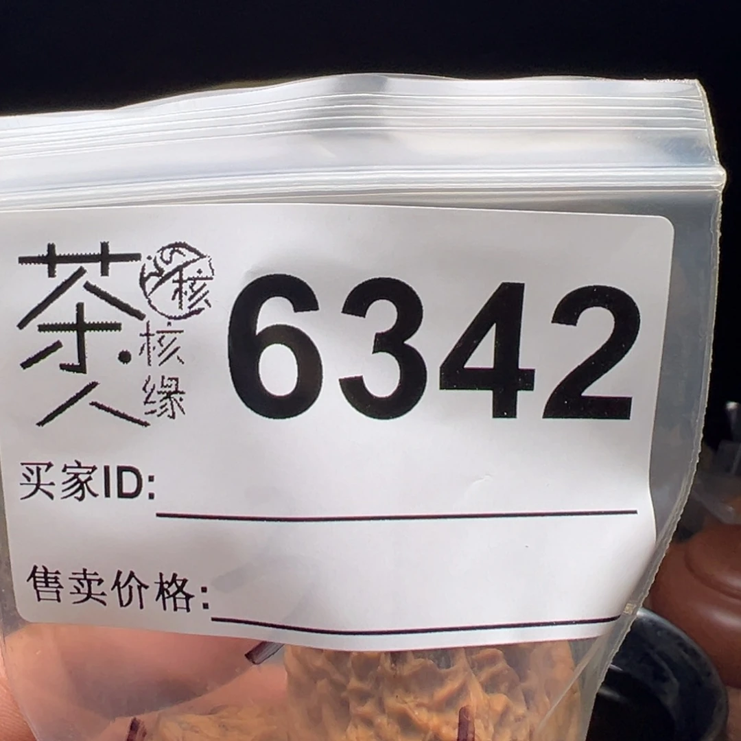 文玩核桃吊坠今天