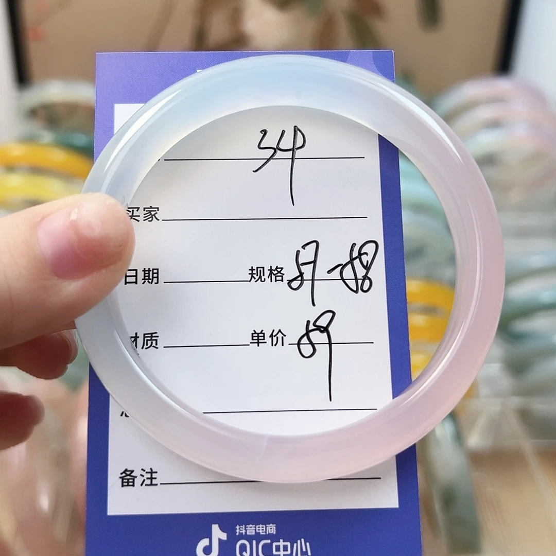 玛瑙/玉髓未镶嵌手镯34