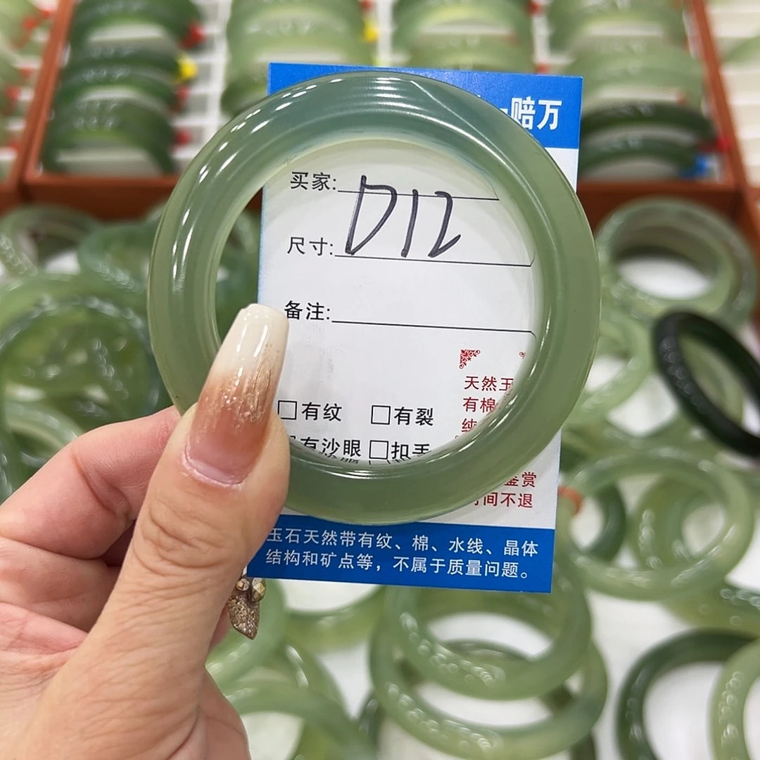 你***信蛇纹石玉未镶嵌手镯