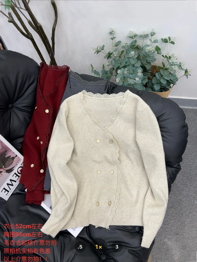 【七安倩】亮钻双排扣花边毛衣