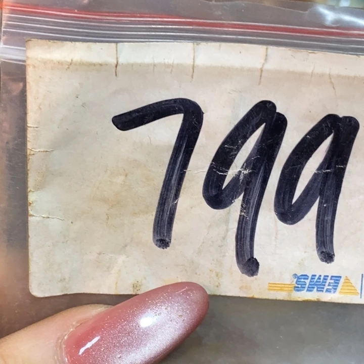 郭***超民间杂项文玩直播间专属链接