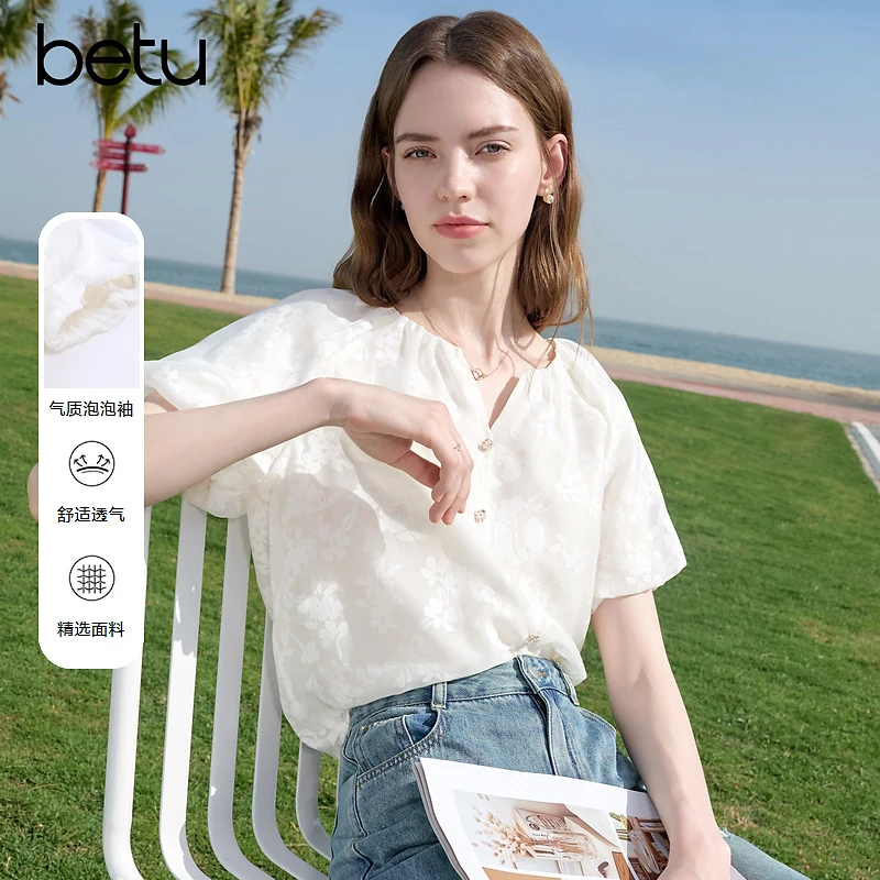 Betu/百图2025年夏季新款白色衬衫舒适设计感甜美泡泡袖2505T38