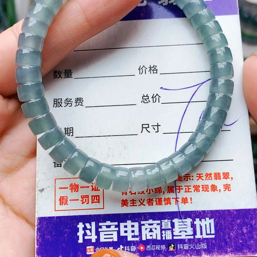 【闪购商品】未镶嵌手链翡翠翡翠
