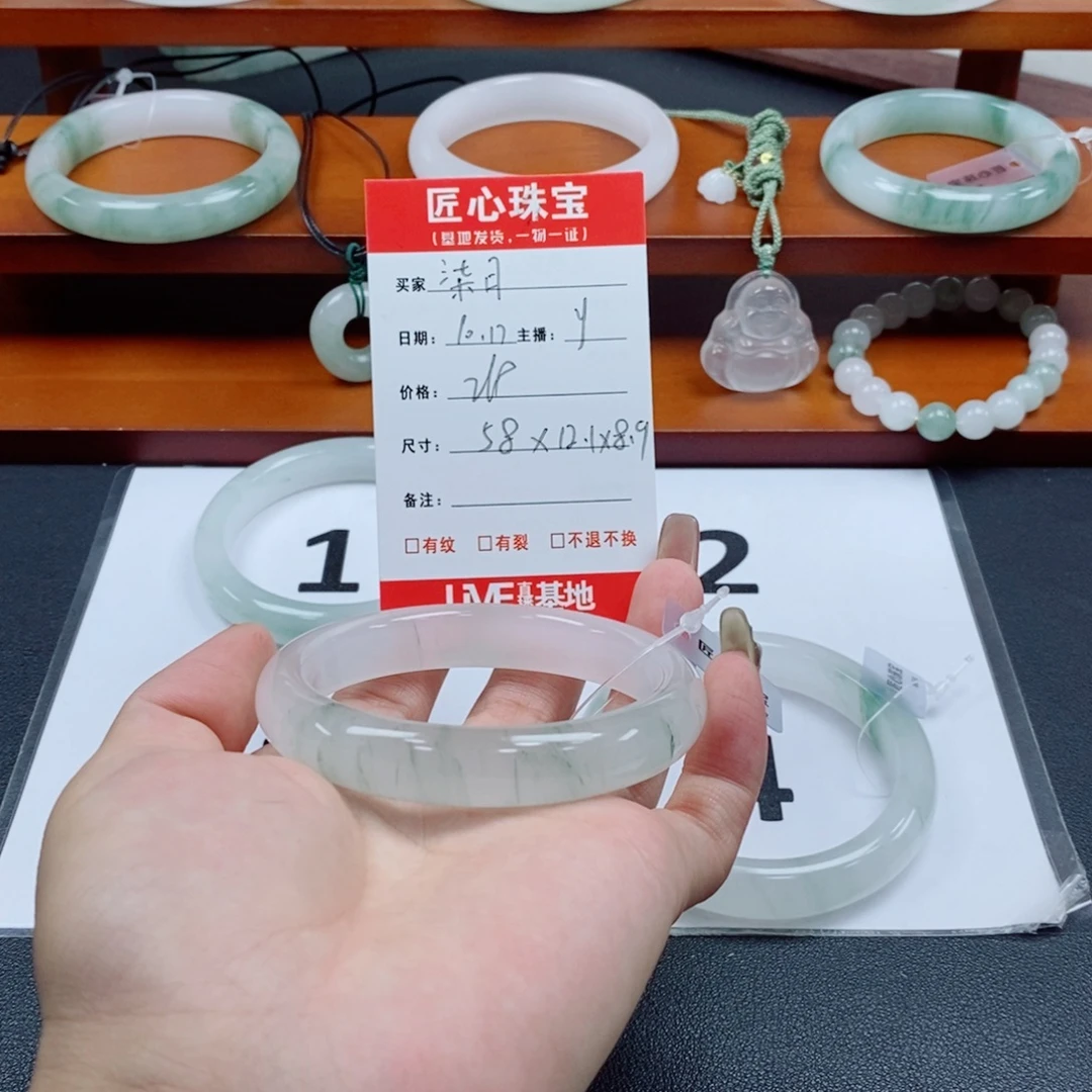 柒***月石英质玉未镶嵌手镯