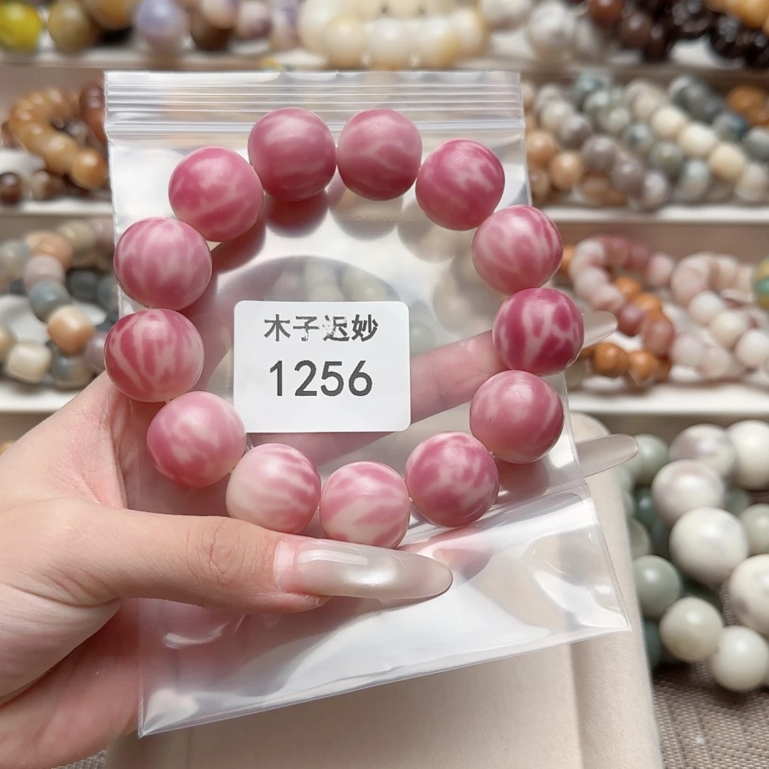 吊坠菩提根/象牙果海***。1256