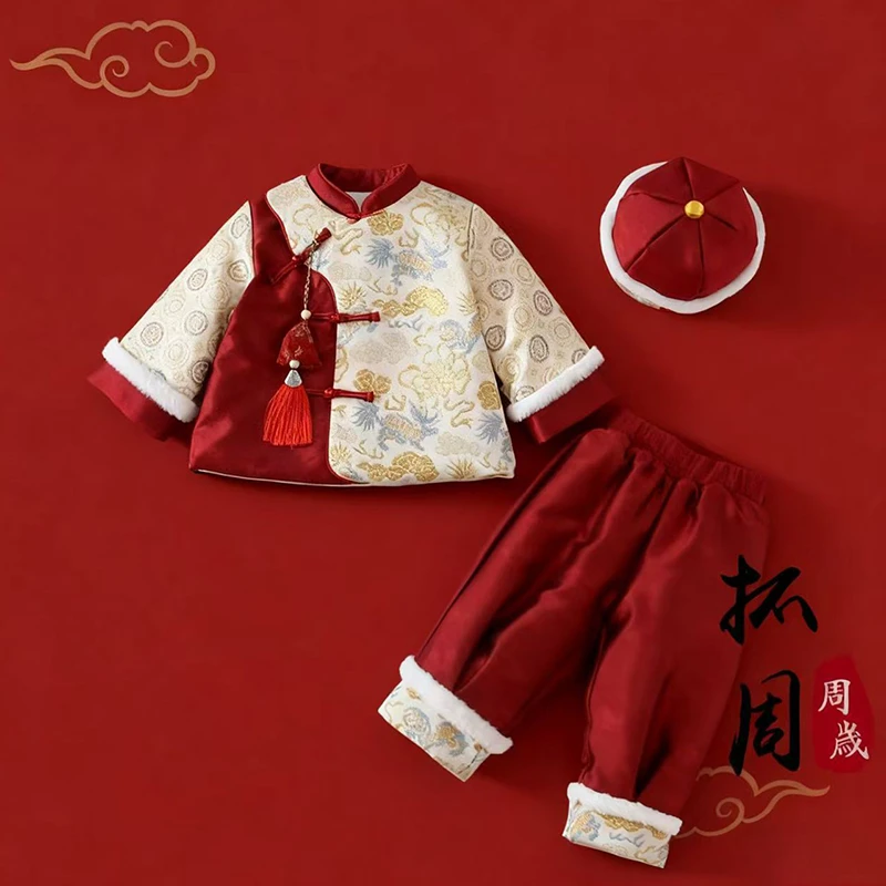 新中式男童汉服拜年服冬装宝宝周岁礼服儿童传统节日加厚唐装套装
